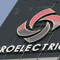 Hidroelectrica vrea să repornească hidroagregatul 1 de la Porțile de Fier 2